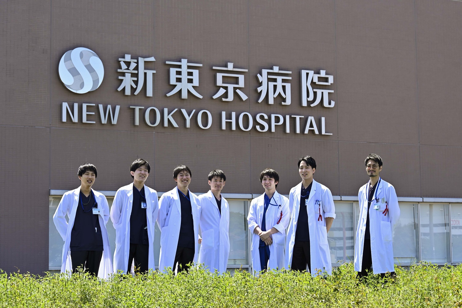医療法人財団明理会 新松戸中央総合病院