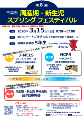 20260315syusanki.pdf