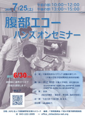 20260725hukubu.pdf