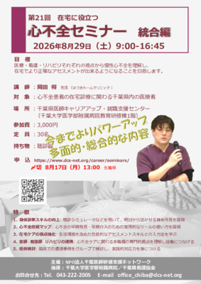 20260829_sinfuzen.pdf