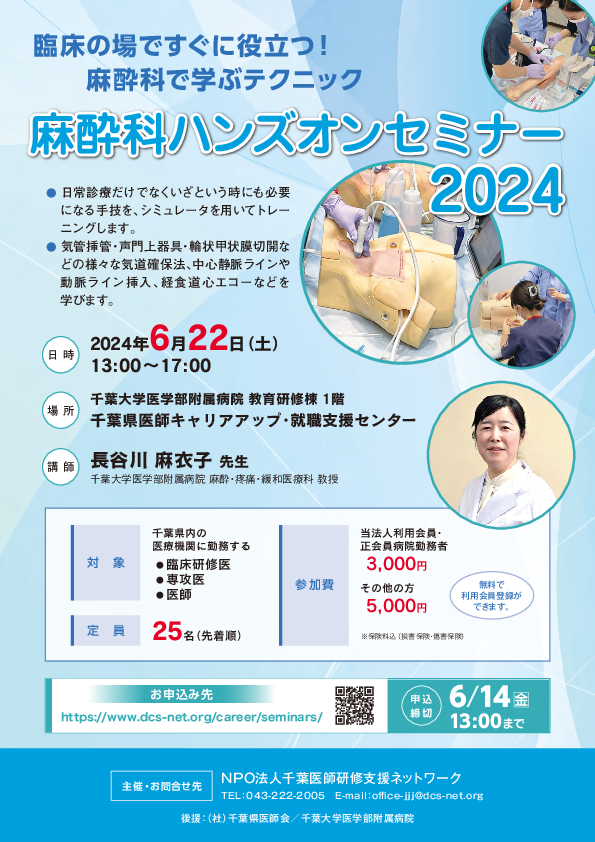 20240622masui.pdf