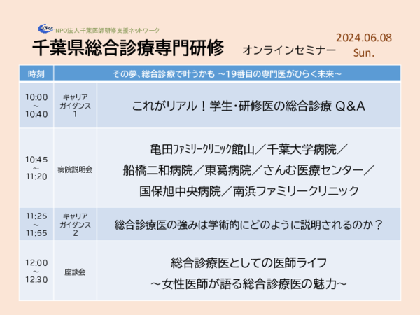 20250608time_schedule.pdf