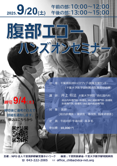 20250920hukubu_r.pdf