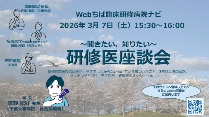 zadankai20260307.pdf