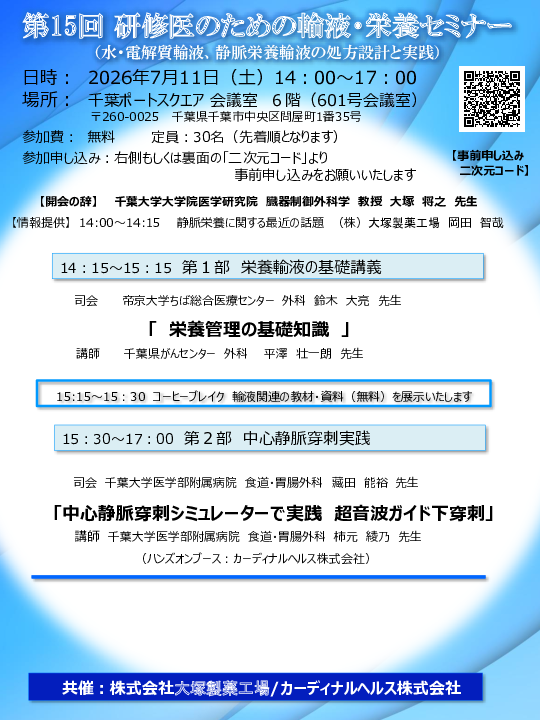 20260711eiyou.pdf