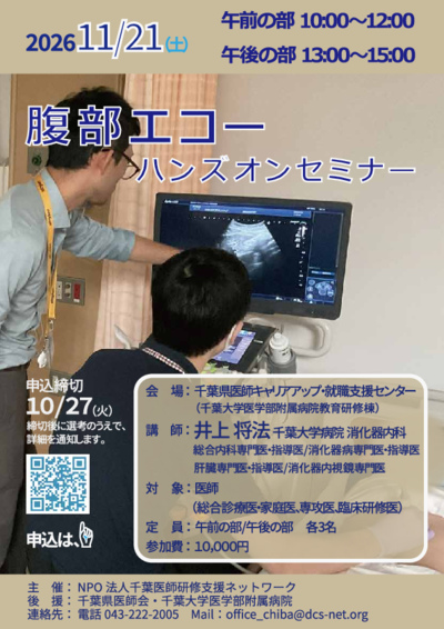 20261121hukubu.pdf