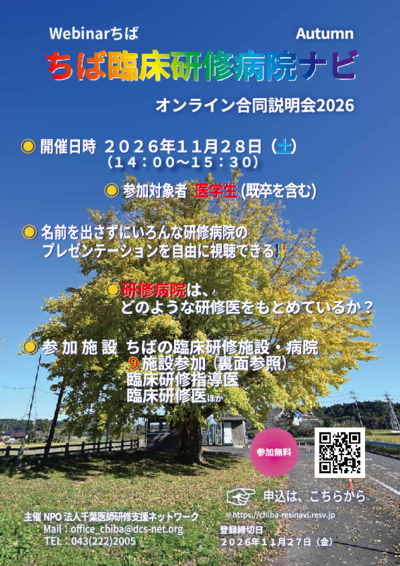 Webinar20261128_a.pdf
