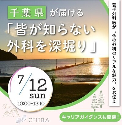 20260707geka1.jpg