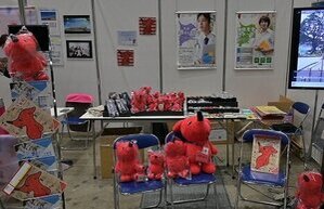 keihin.jpg